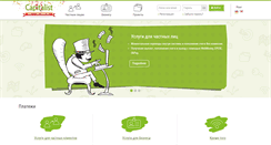 Desktop Screenshot of capitalist.net