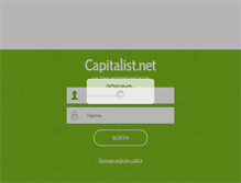 Tablet Screenshot of capitalist.net